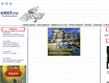 Tablet Screenshot of kref.ru