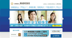 Desktop Screenshot of kref.or.jp